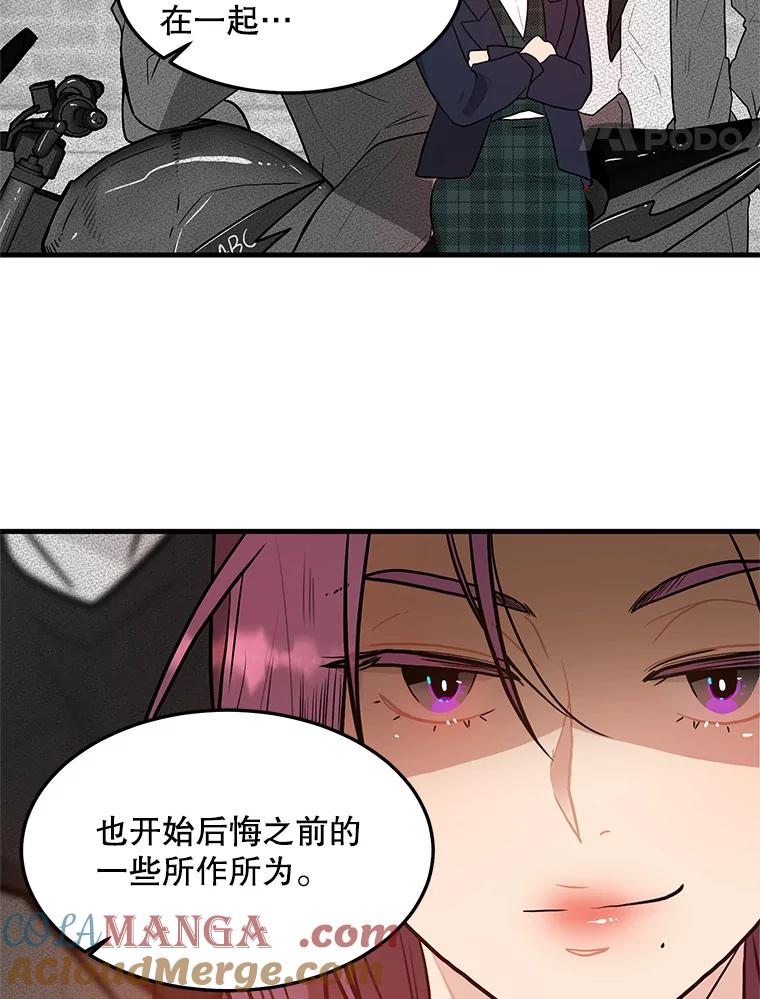 《大力女子黄金主》6.创业宣言 第25页