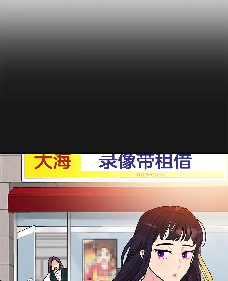 《大力女子黄金主》6.创业宣言 第11页