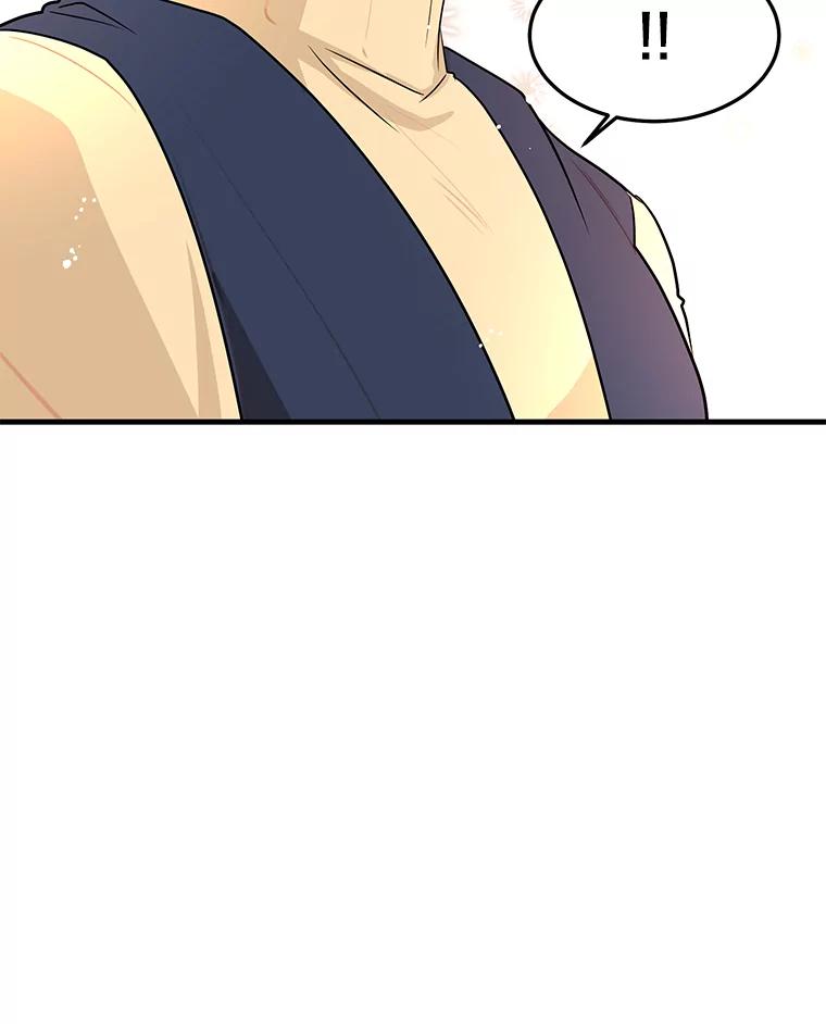 《大力女子黄金主》6.创业宣言 第116页