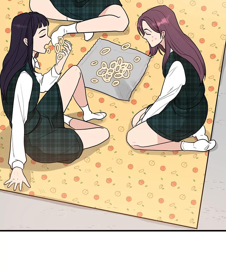 《大力女子黄金主》6.创业宣言 第4页