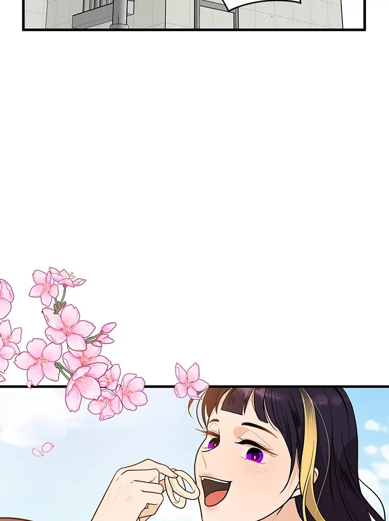 《大力女子黄金主》6.创业宣言 第68页