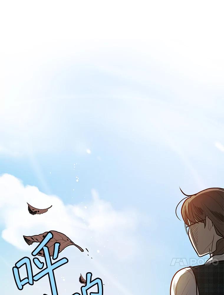 《大力女子黄金主》6.创业宣言 第34页