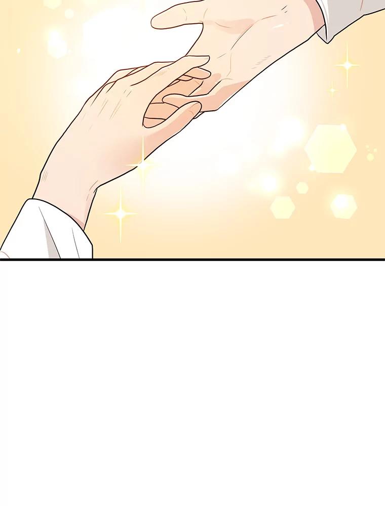 《大力女子黄金主》6.创业宣言 第60页