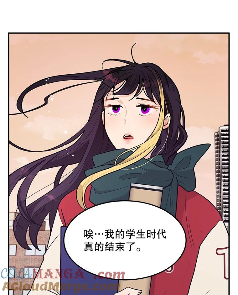 《大力女子黄金主》7.正式开业 第41页