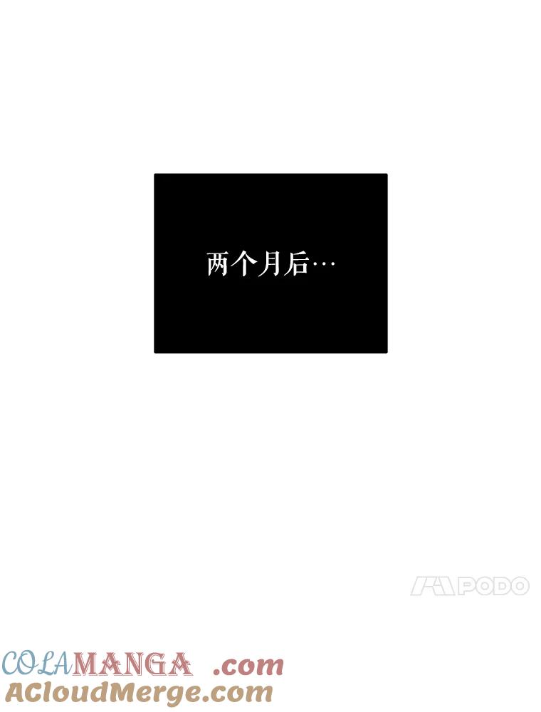 《大力女子黄金主》7.正式开业 第81页