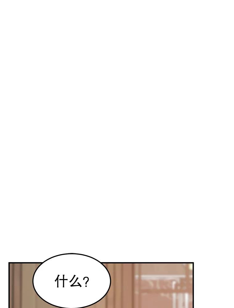 《大力女子黄金主》7.正式开业 第14页