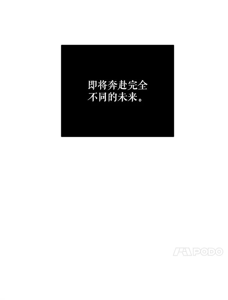 《大力女子黄金主》7.正式开业 第55页