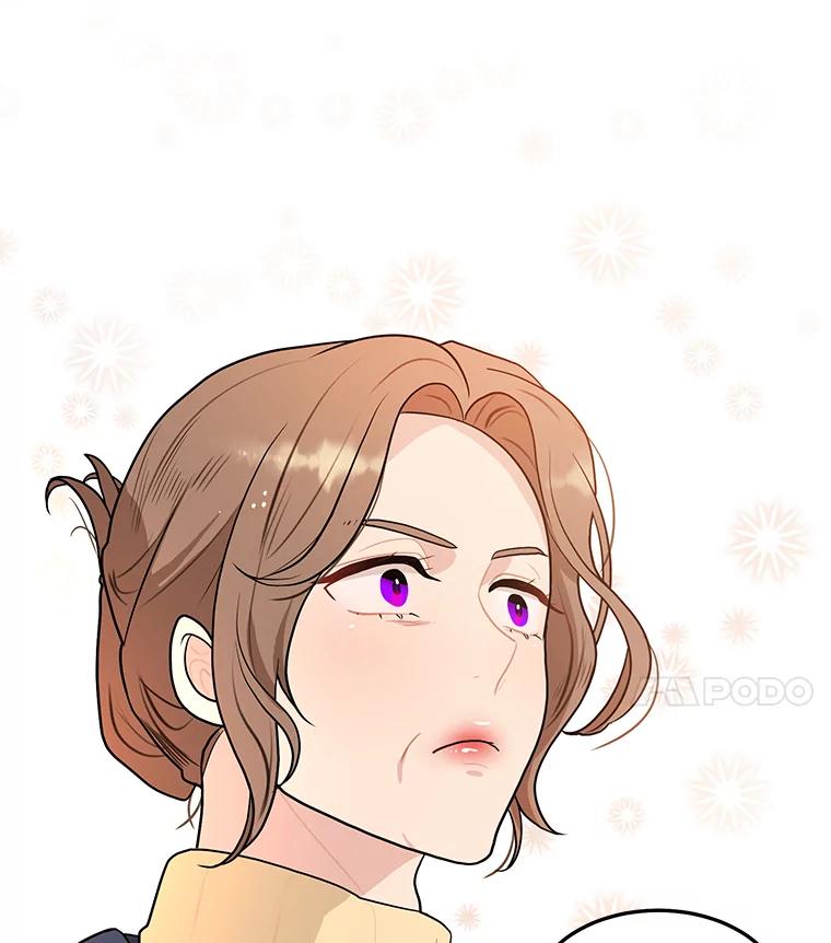 《大力女子黄金主》7.正式开业 第4页