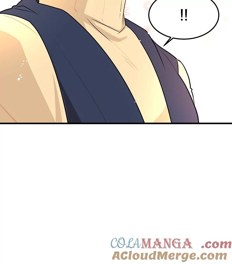 《大力女子黄金主》7.正式开业 第5页