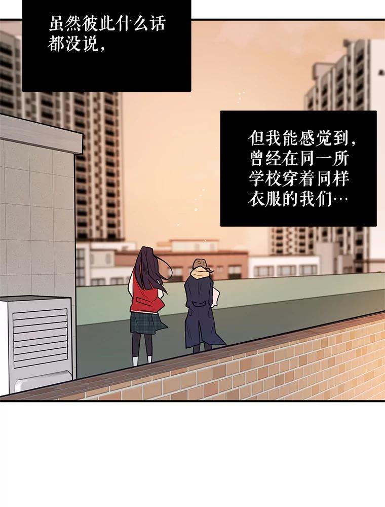 《大力女子黄金主》7.正式开业 第54页