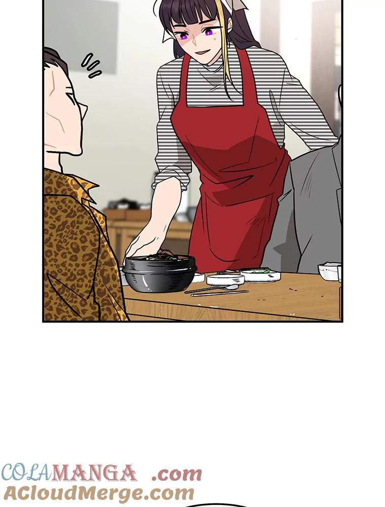 《大力女子黄金主》7.正式开业 第93页