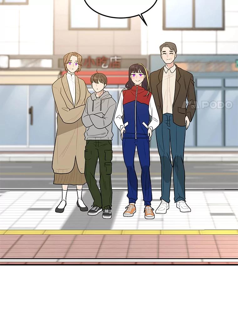 《大力女子黄金主》7.正式开业 第62页
