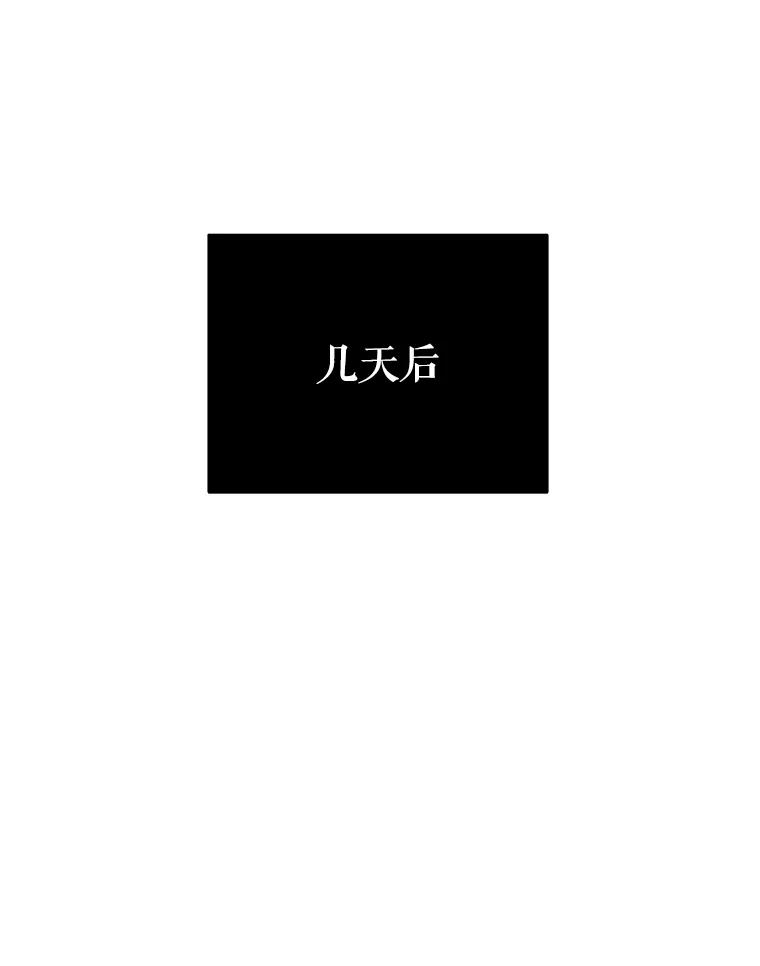 《大力女子黄金主》8.做大做强 第34页