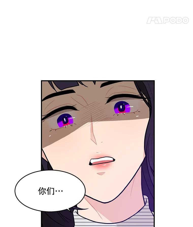 《大力女子黄金主》8.做大做强 第8页