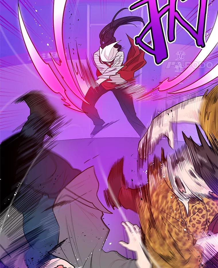 《大力女子黄金主》8.做大做强 第22页