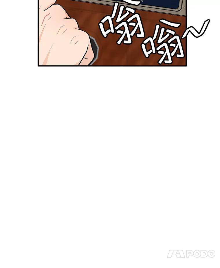 《大力女子黄金主》8.做大做强 第55页