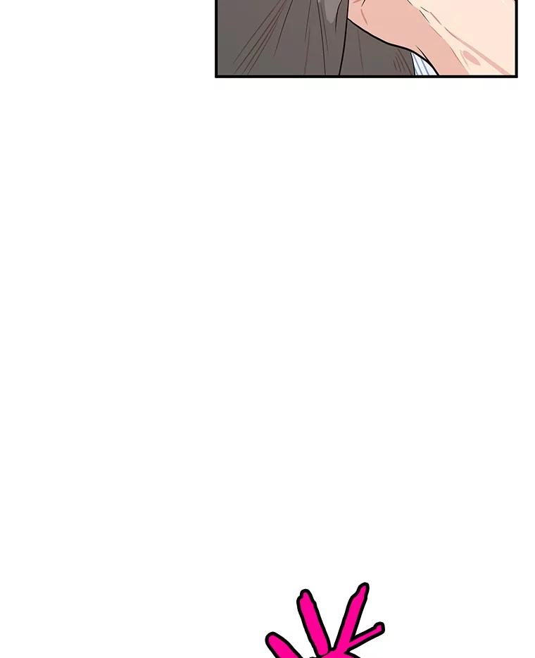 《大力女子黄金主》8.做大做强 第16页