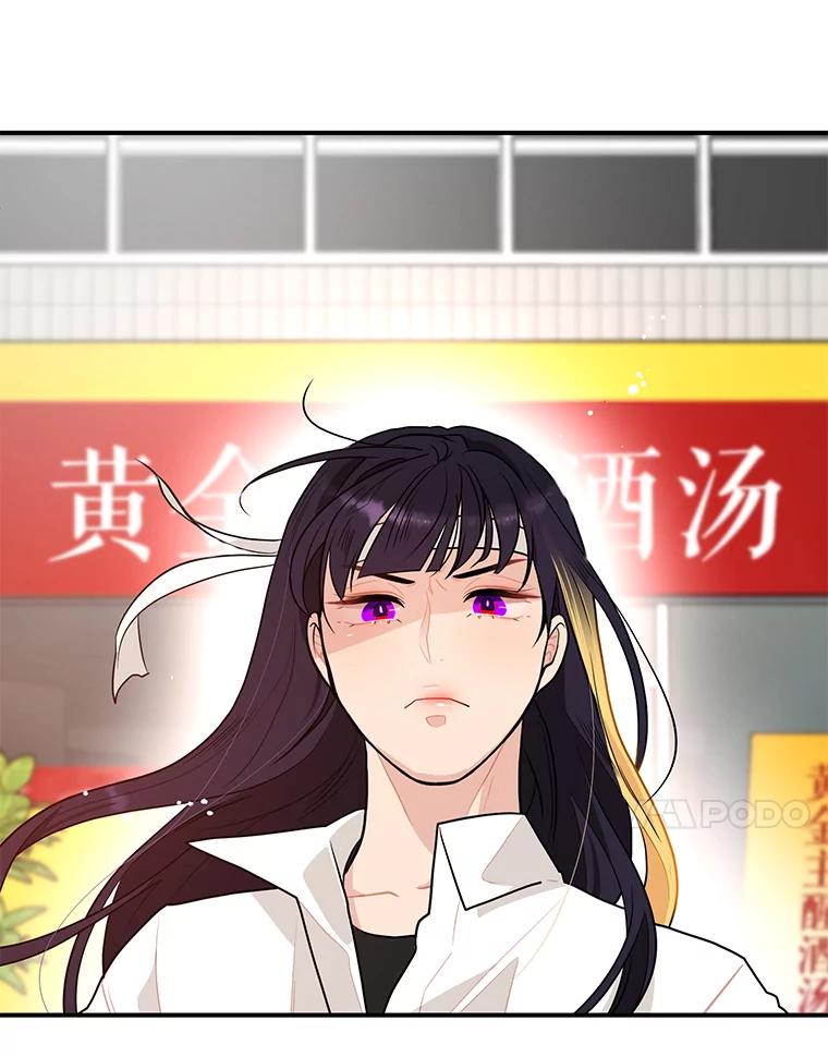 《大力女子黄金主》8.做大做强 第35页