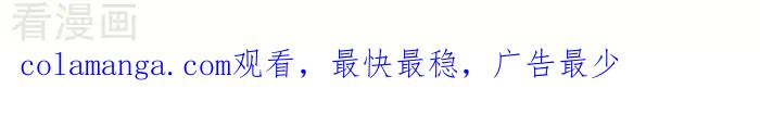 《辛巴狗海洋大冒险》辛巴狗俏皮漫画94 第3页