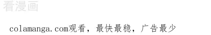 《辛巴狗海洋大冒险》辛巴狗俏皮漫画95 第3页