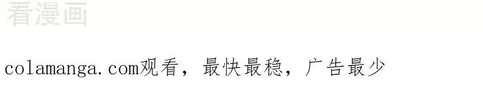 《辛巴狗海洋大冒险》辛巴狗俏皮漫画96 第3页