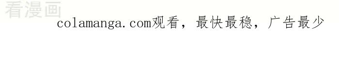 《辛巴狗海洋大冒险》辛巴狗俏皮漫画99 第3页