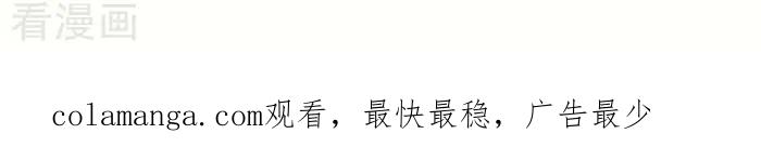 《辛巴狗海洋大冒险》辛巴狗俏皮漫画107 第3页