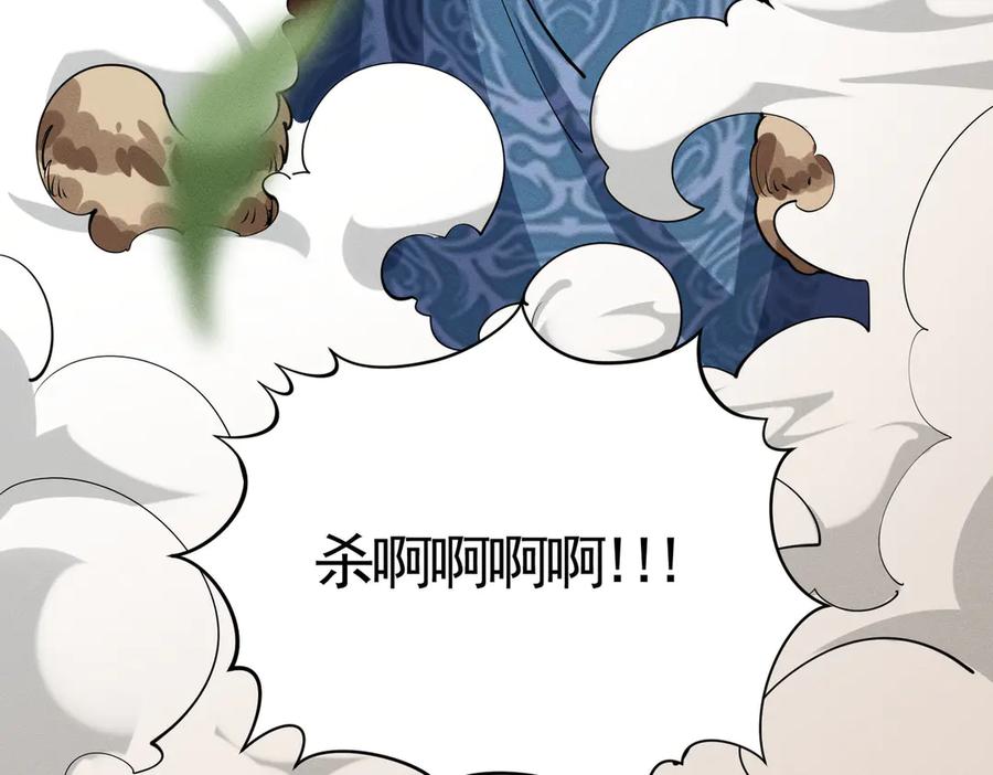 《大明：开局徐家嘲讽，我杀敌升级》第9话 北元丞相？不过囊中之物而已 第25页