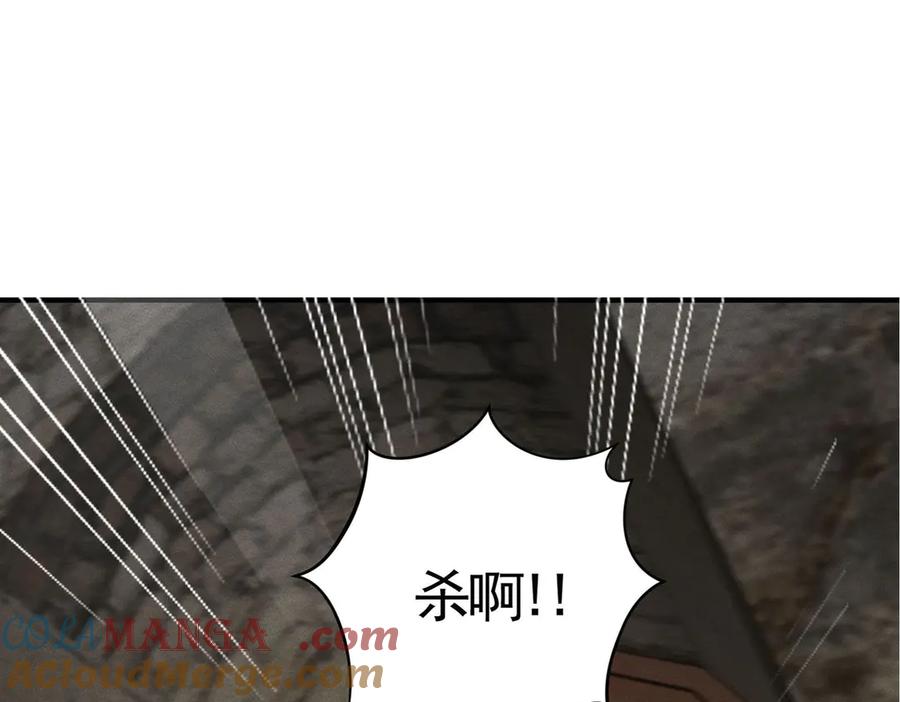 《大明：开局徐家嘲讽，我杀敌升级》第9话 北元丞相？不过囊中之物而已 第4页