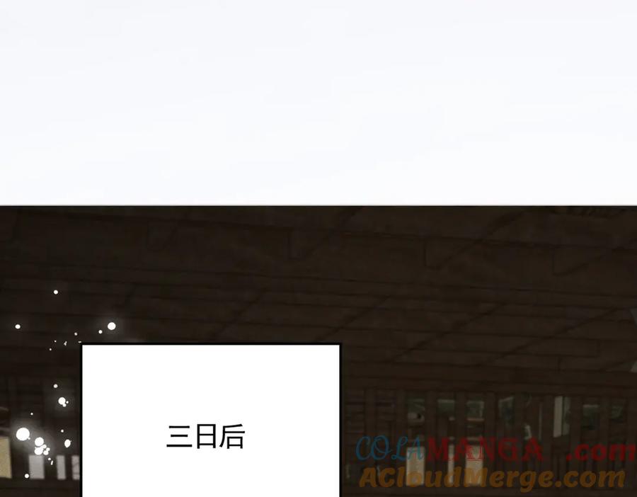 《大明：开局徐家嘲讽，我杀敌升级》第9话 北元丞相？不过囊中之物而已 第140页