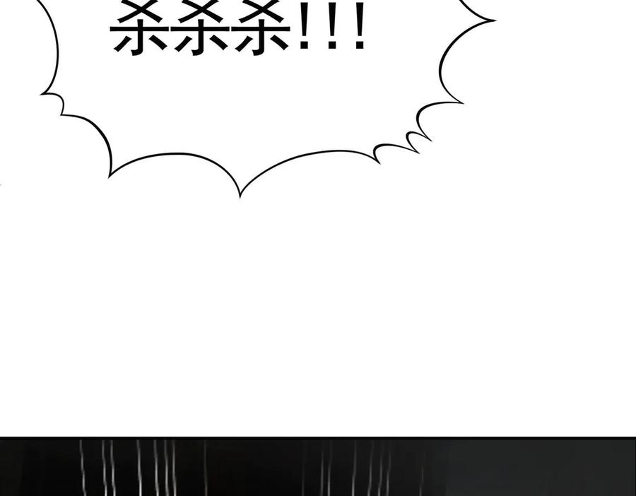《大明：开局徐家嘲讽，我杀敌升级》第9话 北元丞相？不过囊中之物而已 第13页