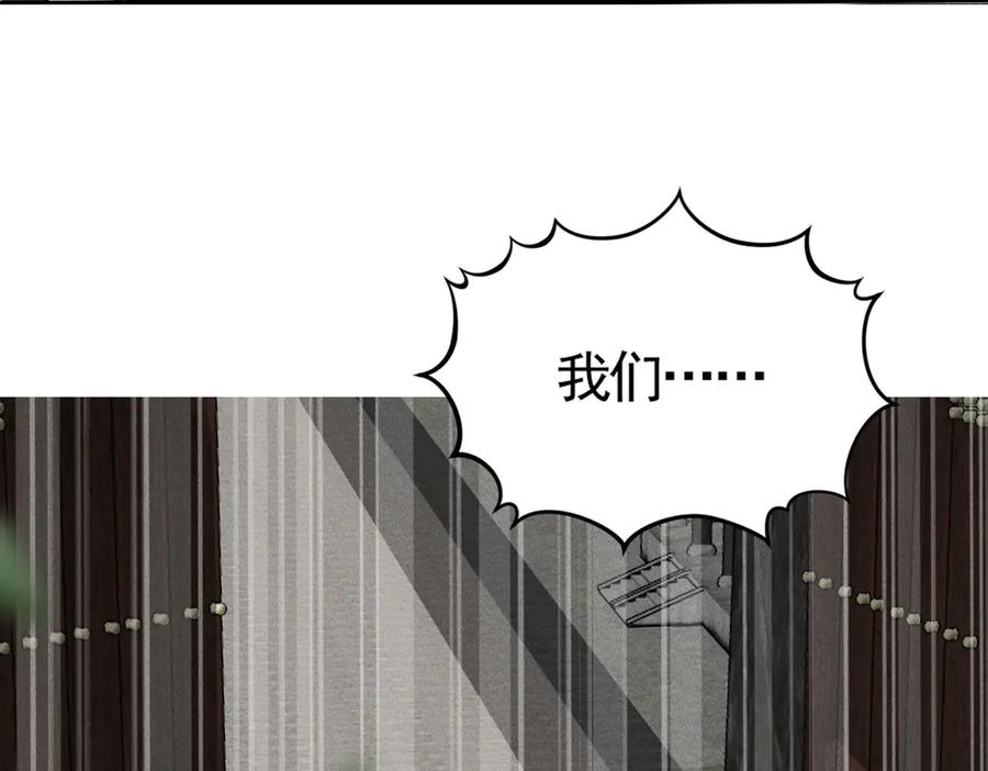 《大明：开局徐家嘲讽，我杀敌升级》第9话 北元丞相？不过囊中之物而已 第87页