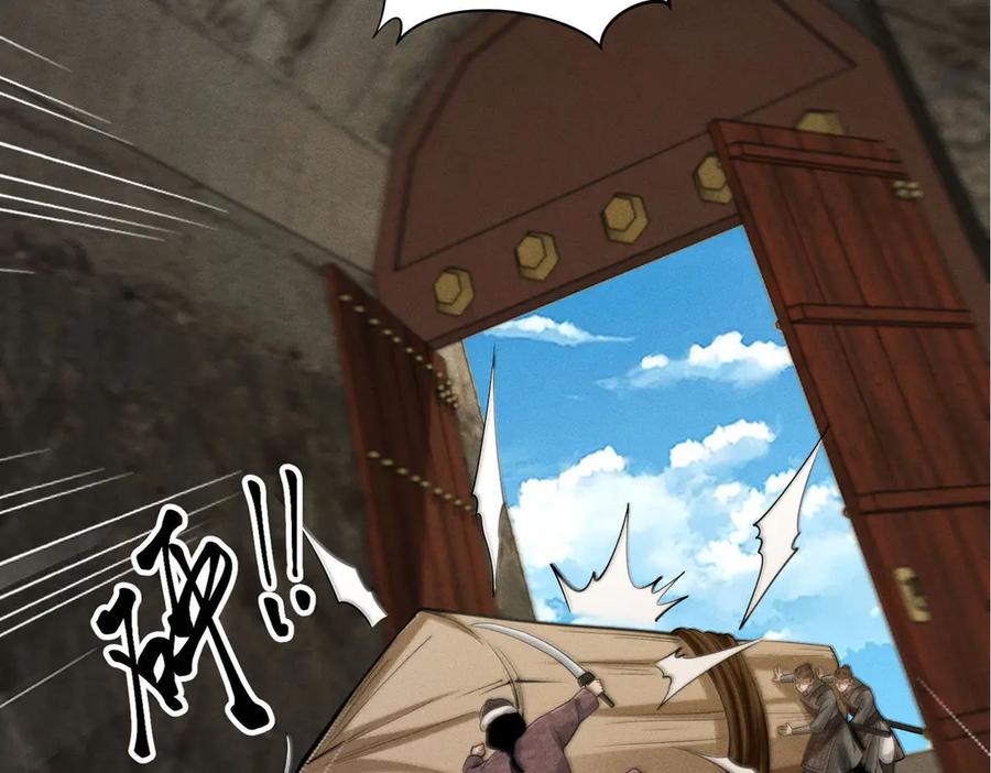 《大明：开局徐家嘲讽，我杀敌升级》第9话 北元丞相？不过囊中之物而已 第5页