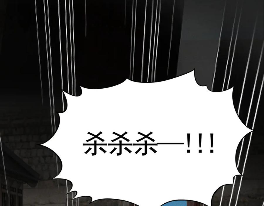 《大明：开局徐家嘲讽，我杀敌升级》第9话 北元丞相？不过囊中之物而已 第14页