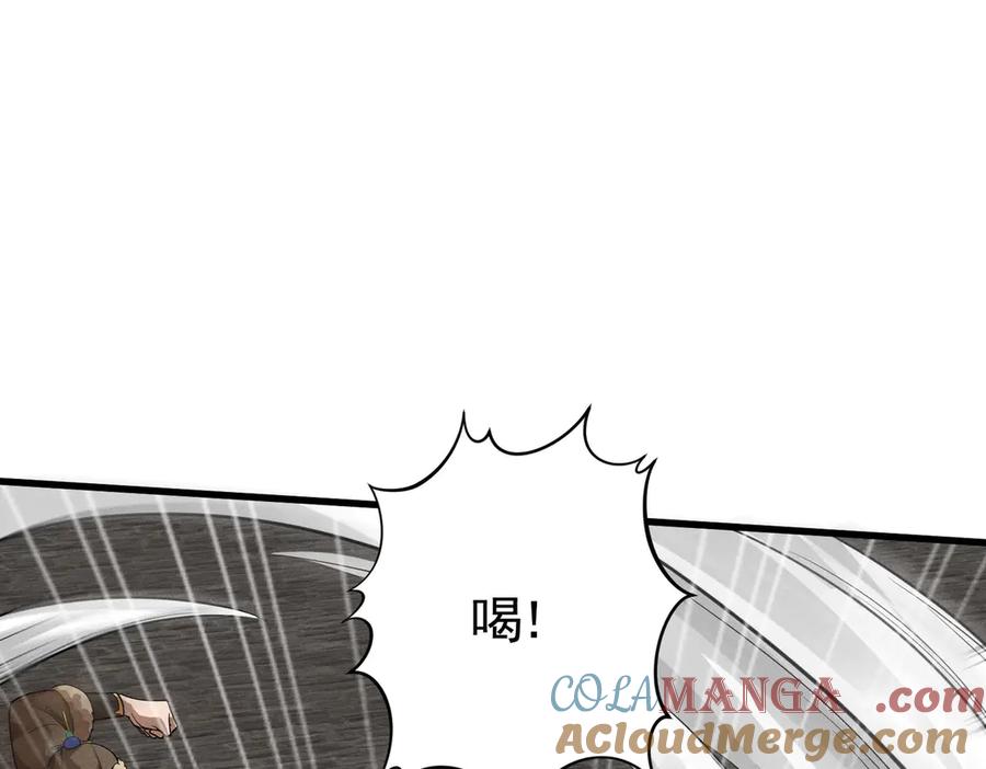 《大明：开局徐家嘲讽，我杀敌升级》第9话 北元丞相？不过囊中之物而已 第60页