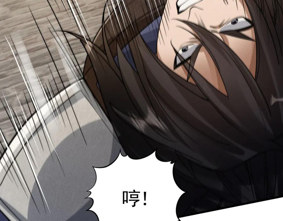 《大明：开局徐家嘲讽，我杀敌升级》第9话 北元丞相？不过囊中之物而已 第46页