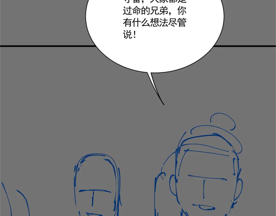 《大明：开局徐家嘲讽，我杀敌升级》第9话 北元丞相？不过囊中之物而已 第161页