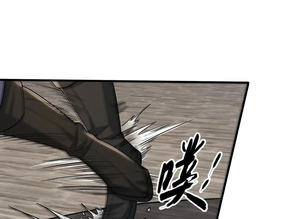 《大明：开局徐家嘲讽，我杀敌升级》第9话 北元丞相？不过囊中之物而已 第58页