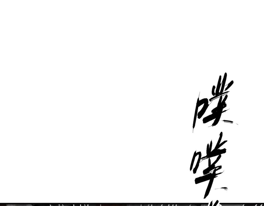 《大明：开局徐家嘲讽，我杀敌升级》第9话 北元丞相？不过囊中之物而已 第31页