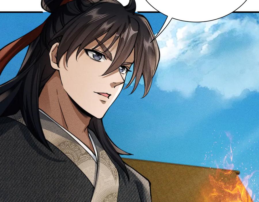 《大明：开局徐家嘲讽，我杀敌升级》第10话 夜袭北元！ 第74页
