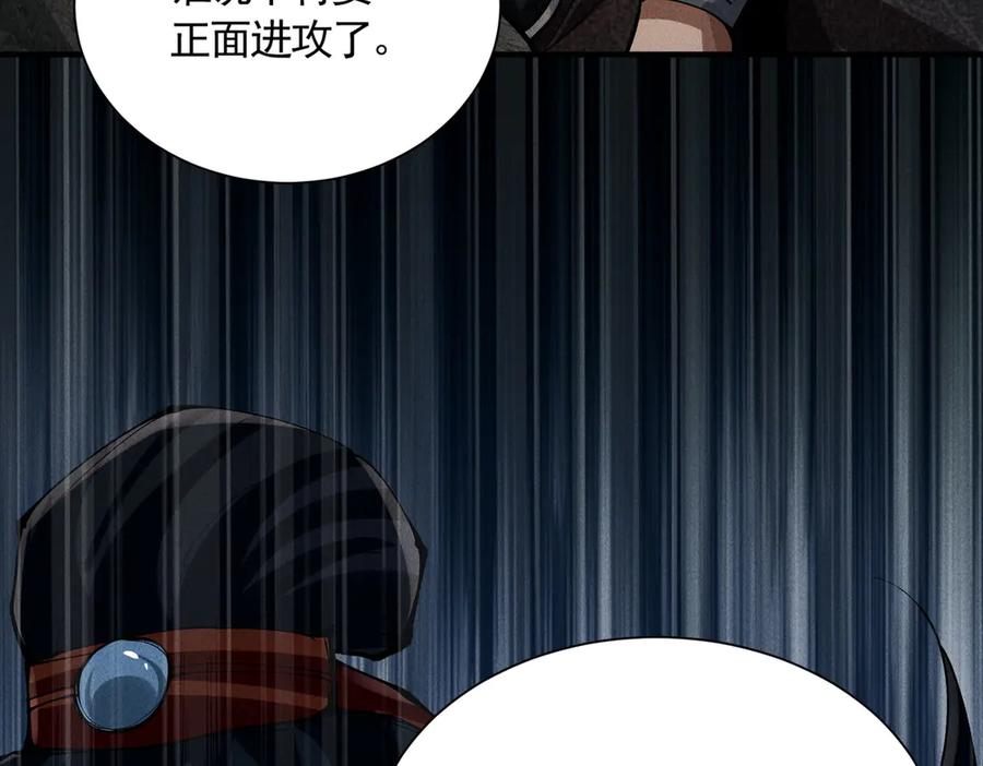 《大明：开局徐家嘲讽，我杀敌升级》第10话 夜袭北元！ 第151页