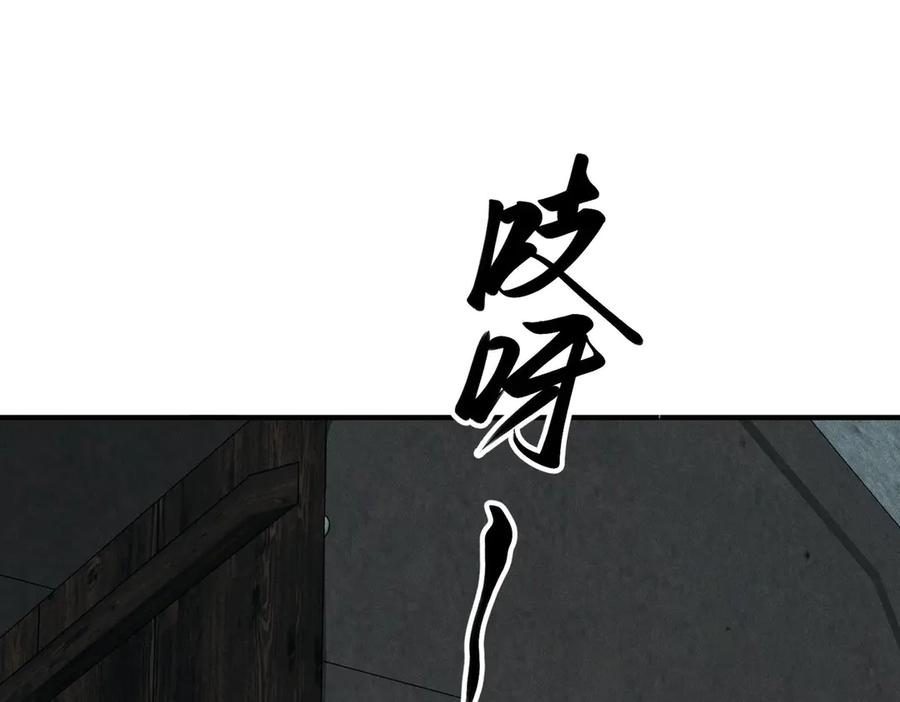 《大明：开局徐家嘲讽，我杀敌升级》第10话 夜袭北元！ 第98页