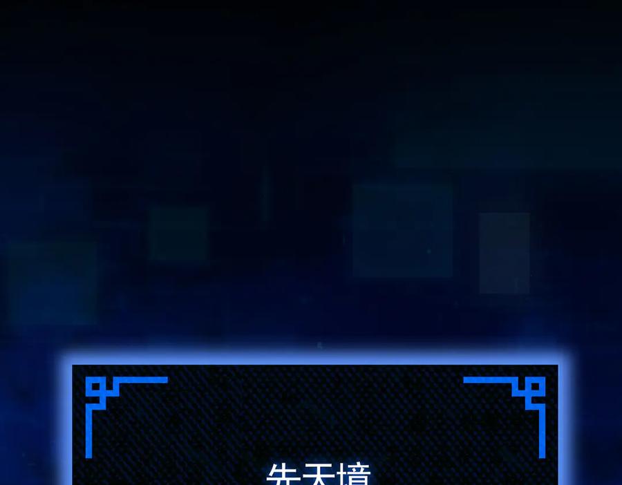《大明：开局徐家嘲讽，我杀敌升级》第10话 夜袭北元！ 第138页