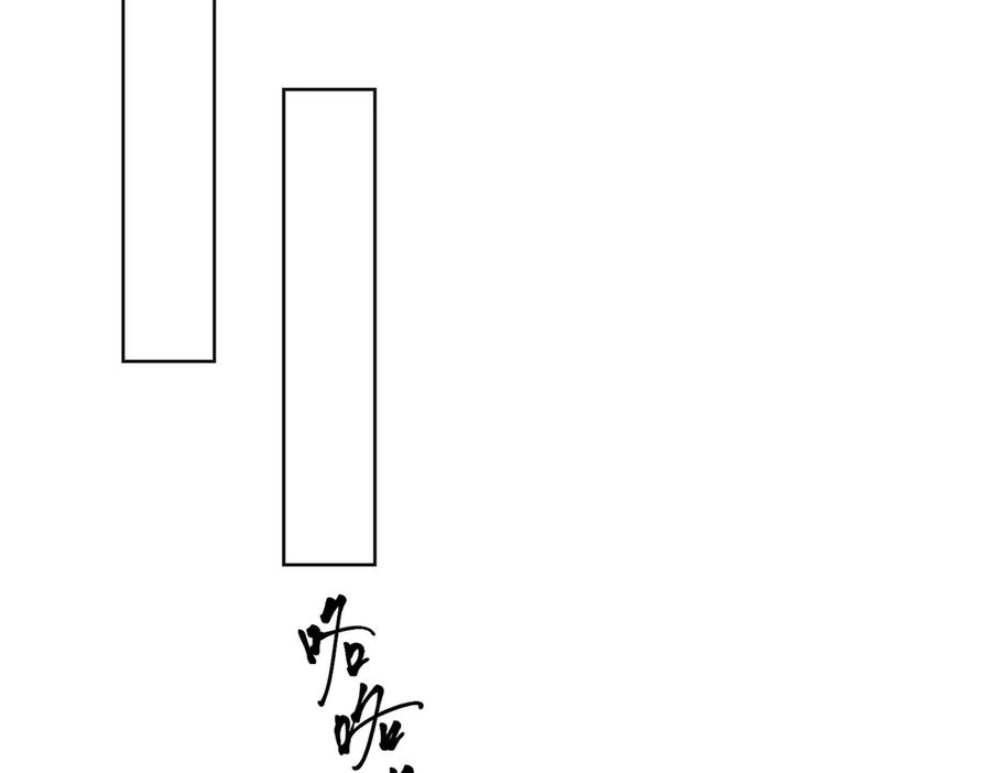 《大明：开局徐家嘲讽，我杀敌升级》第11话 进阶先天境！ 第34页
