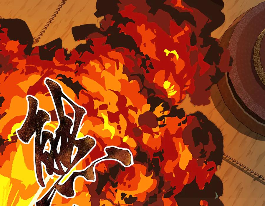 《大明：开局徐家嘲讽，我杀敌升级》第11话 进阶先天境！ 第42页
