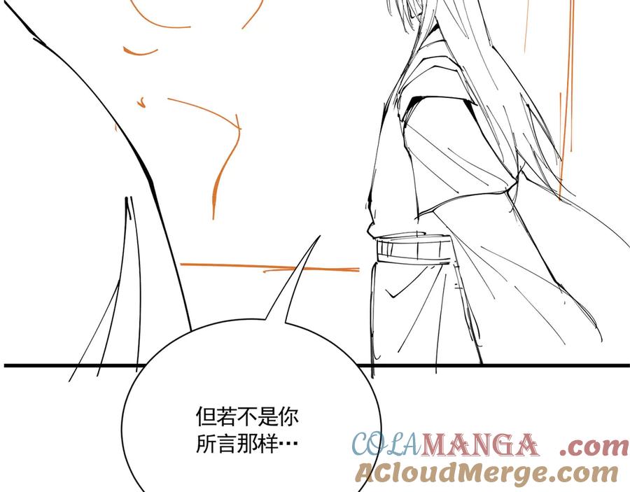 《大明：开局徐家嘲讽，我杀敌升级》第11话 进阶先天境！ 第173页