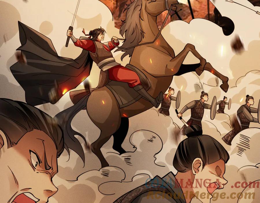 《大明：开局徐家嘲讽，我杀敌升级》第11话 进阶先天境！ 第145页