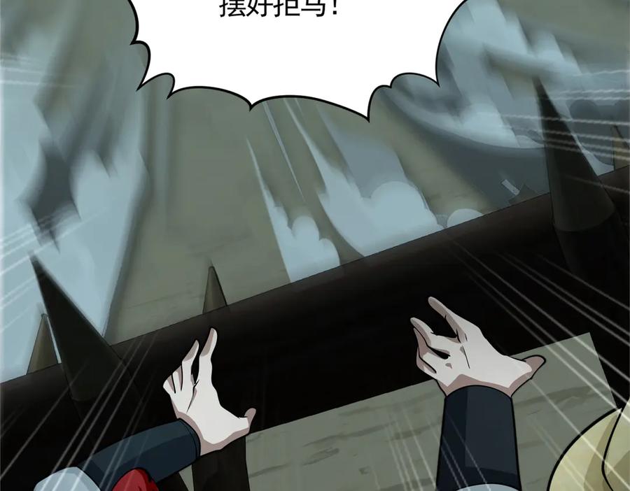 《大明：开局徐家嘲讽，我杀敌升级》第11话 进阶先天境！ 第74页