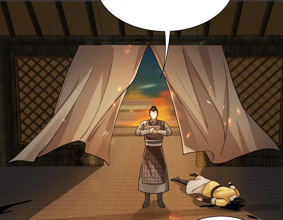 《大明：开局徐家嘲讽，我杀敌升级》第11话 进阶先天境！ 第135页