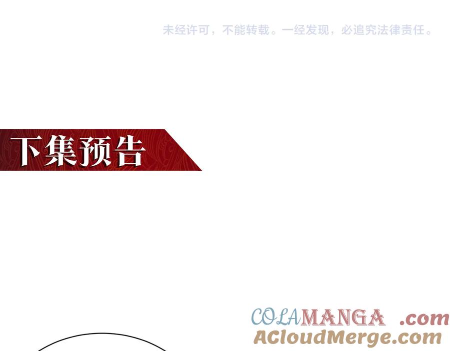 《大明：开局徐家嘲讽，我杀敌升级》第11话 进阶先天境！ 第169页